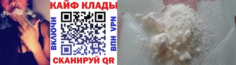 Магазины продажи наркотиков Кудымкар КОКАИН  ГАШ 