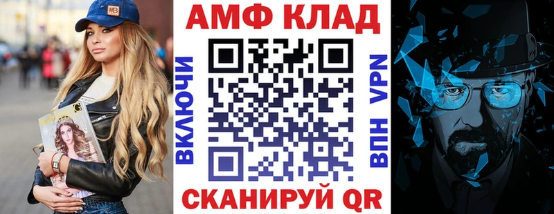 АМФ VHQ Кудымкар