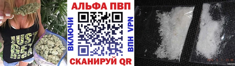 A-PVP СК  дарк нет наркотические препараты  Кудымкар 