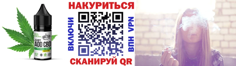 Печенье с ТГК марихуана Кудымкар