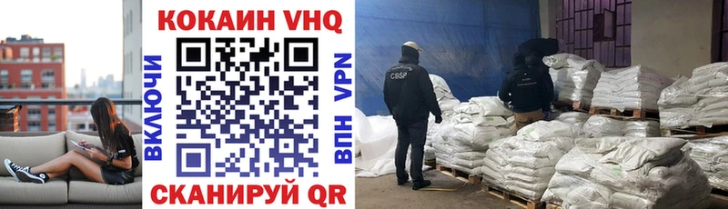 Кокаин 97%  цена   Кудымкар 
