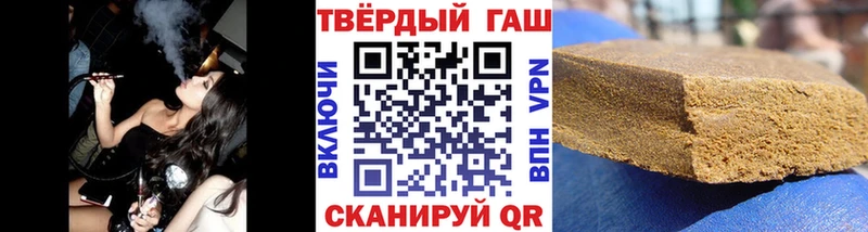 Гашиш гашик Кудымкар