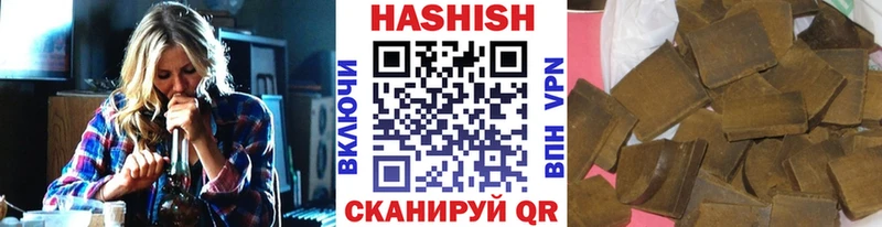 Гашиш Cannabis  kraken ссылки  Кудымкар 