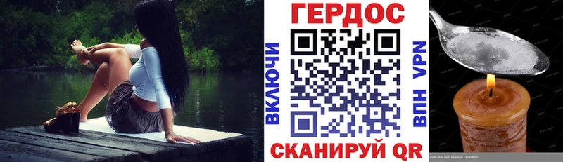 хочу MEGA ссылка Героин афганец Кудымкар