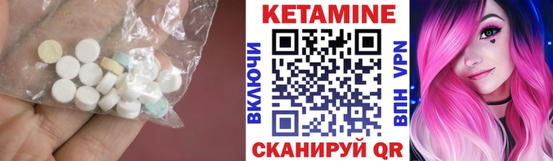 Кетамин VHQ  Кудымкар 
