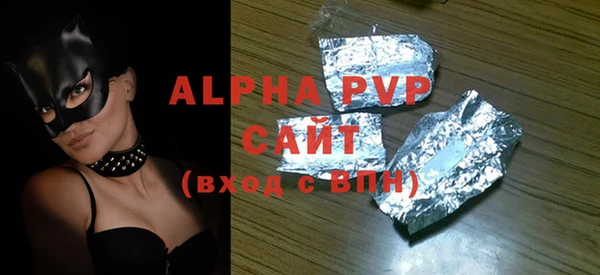 кокаин премиум Абаза