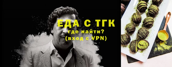 кокаин премиум Абаза