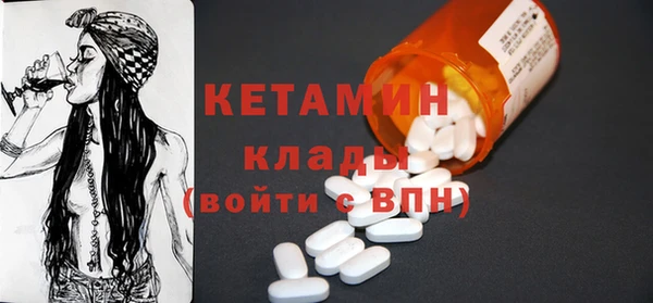 кокаин премиум Абаза