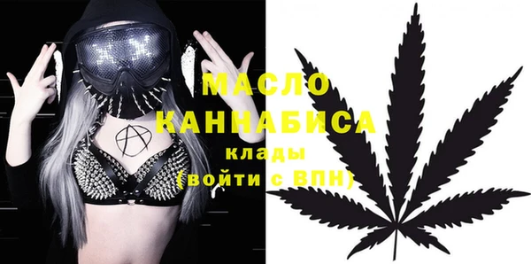 марихуана Пестово