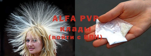 кокаин премиум Абаза