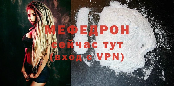 мефедрон VHQ Абдулино
