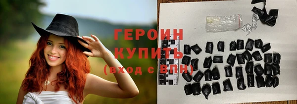 кокаин премиум Абаза