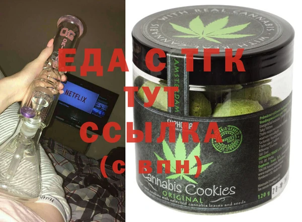 мефедрон VHQ Абдулино