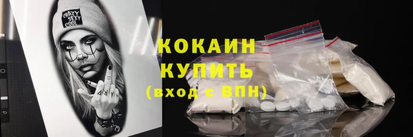 кокаин премиум Абаза