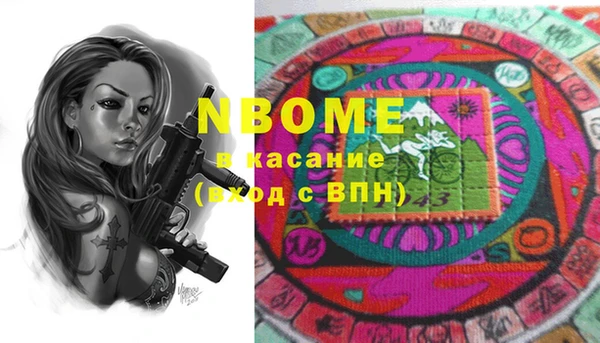 кокаин премиум Абаза