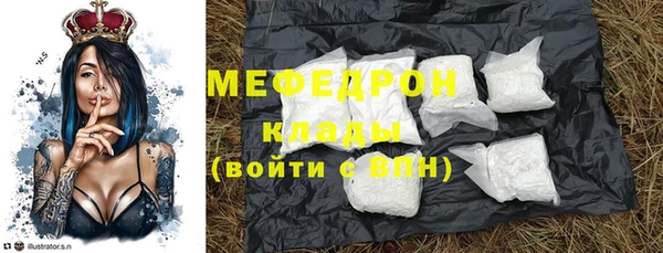 кокаин премиум Абаза