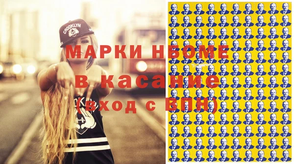 наркотики Переславль-Залесский