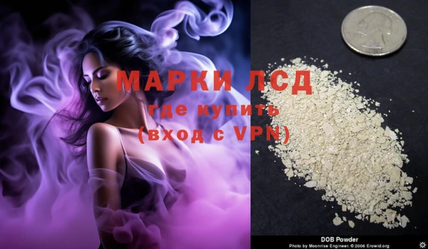 марихуана Пестово