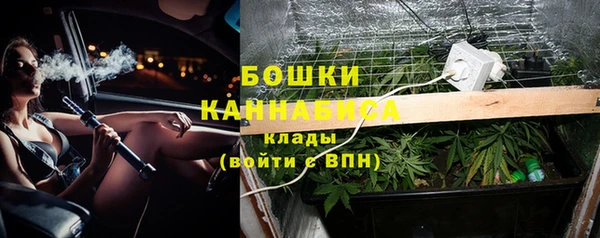 марихуана Пестово