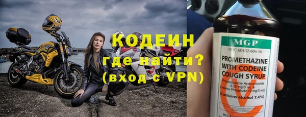 кокаин премиум Абаза