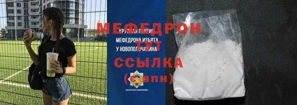 мефедрон VHQ Абдулино