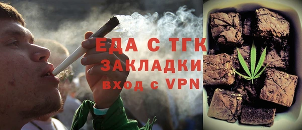 мефедрон VHQ Абдулино