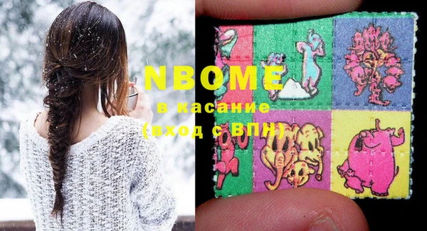 мефедрон VHQ Абдулино