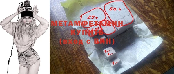 мефедрон VHQ Абдулино