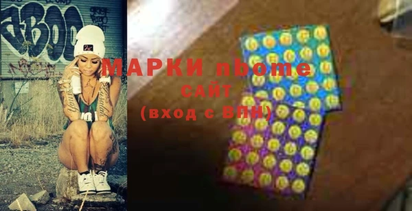 прущая мука Абинск