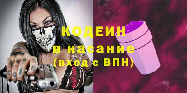 кокаин премиум Абаза