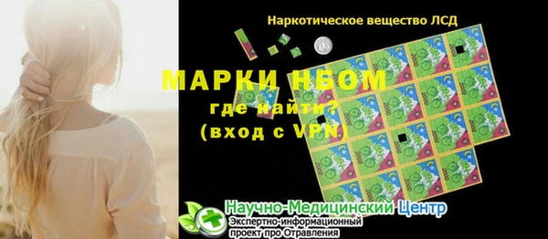 марихуана Пестово