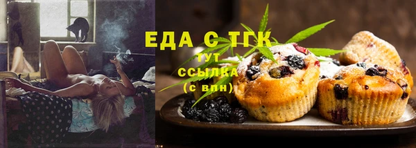 марихуана Пестово