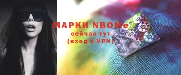 мефедрон VHQ Абдулино
