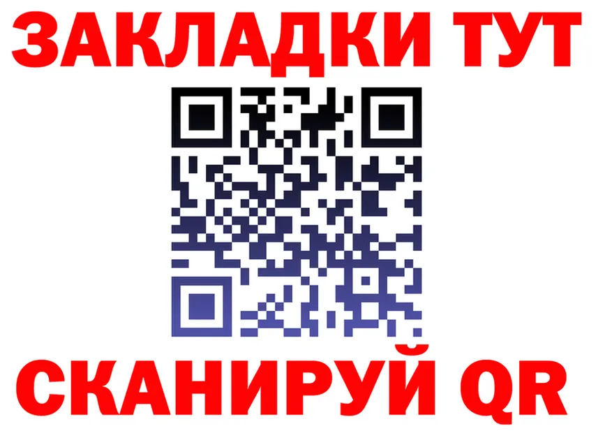 Alpha-PVP СК ТОР это omg Кудымкар