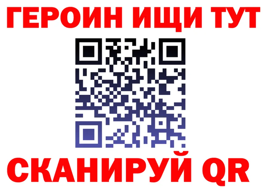 КЕТАМИН VHQ ТОР это MEGA Кудымкар