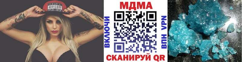 купить закладку  Кудымкар  MDMA Molly 