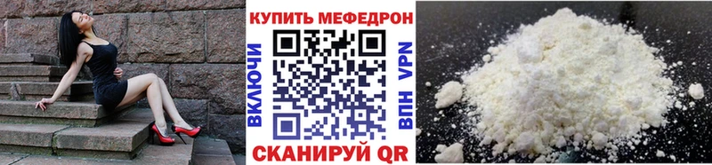 OMG как зайти цены наркотик Кудымкар Меф кристаллы
