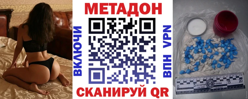 blacksprut ТОР  Кудымкар  Метадон белоснежный  закладка 