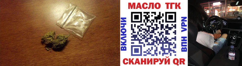 Дистиллят ТГК вейп с тгк  блэк спрут вход  Кудымкар 