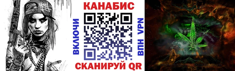 закладки  Кудымкар  МАРИХУАНА конопля 